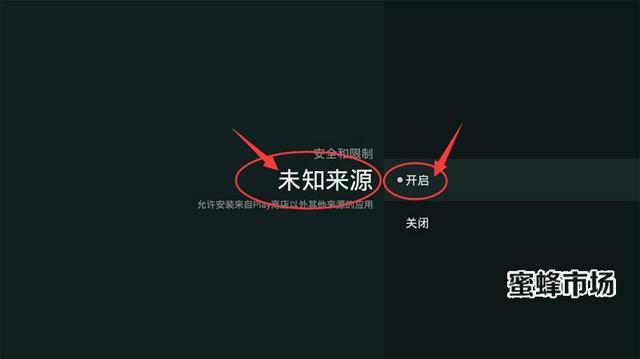 索尼電視安裝第三方軟件教程(簡單易學)