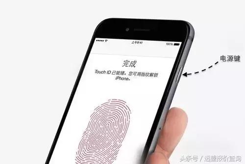 iPhone新機激活教程