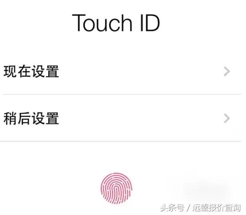 iPhone新機激活教程