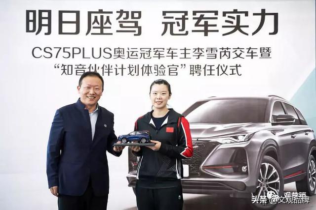 別克、日產、長安這5個汽車營銷案例最值得關注