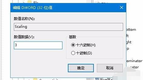 win10游戲全屏的方法教程
