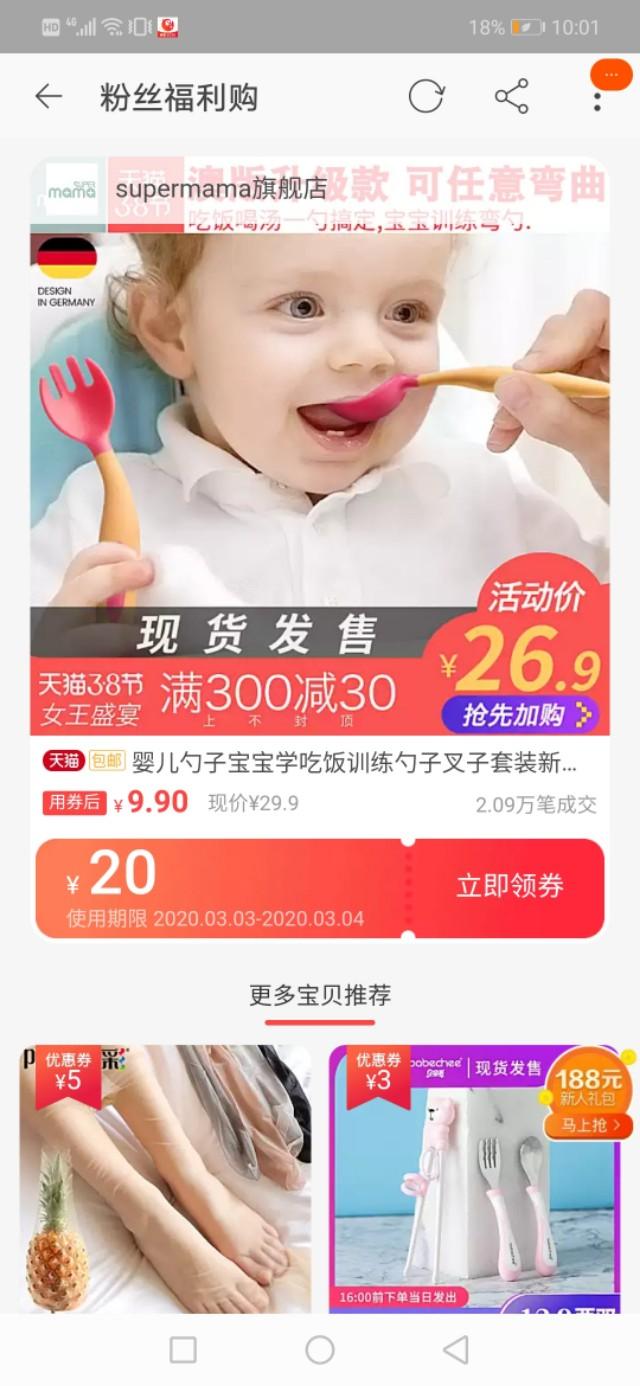原來天貓淘寶內部優惠券這樣領，以前買東西花那么多冤枉錢