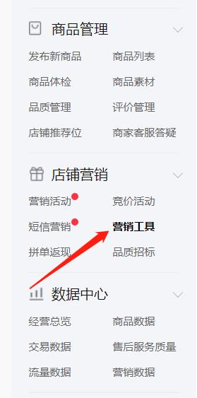 拼多多黑科技：改銷量(已拼)圖文教程，阿飛無私分享給大家