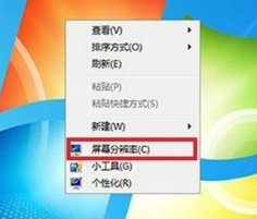 小編教你電腦如何連接投影儀