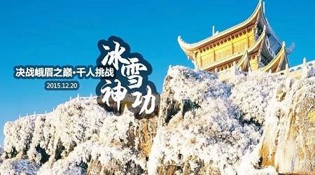 旅游景區典型案例之推廣方式