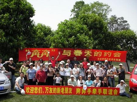 旅游景區典型案例之推廣方式