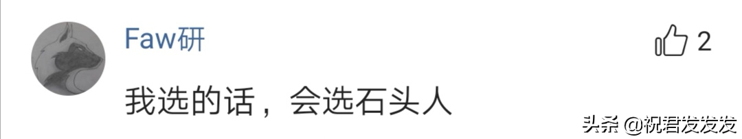 免費換炫彩皮膚活動，上線第一天，劫和石頭的炫彩皮膚成了搶手貨