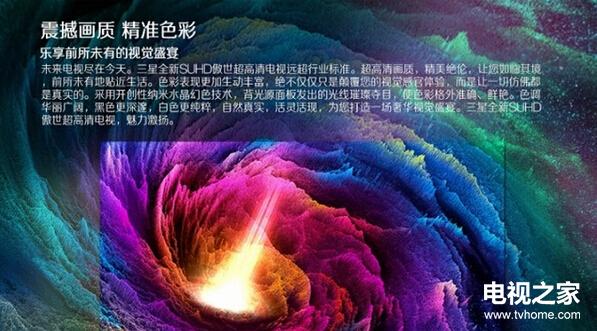 曲面4K電視哪個好？七款熱銷智能電視推薦