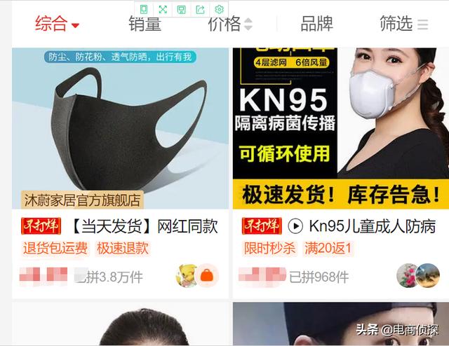 2020拼多多網店沒流量，怎么免費引流？操作這2步讓店鋪流量翻倍