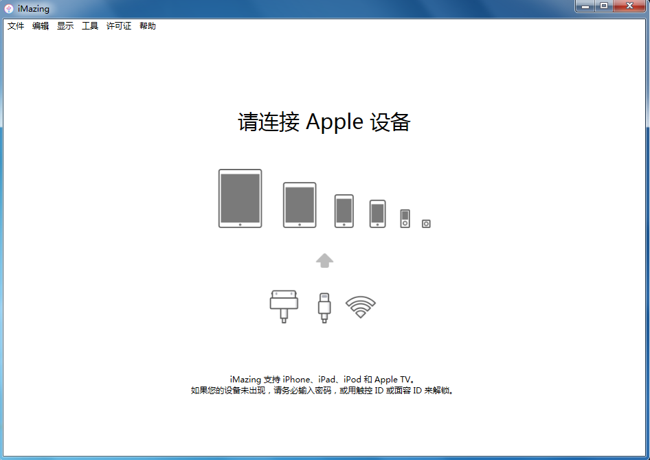 iPhone的備忘錄想備份，怎能少了它