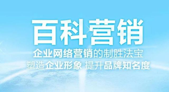 跨視跡互聯網營銷知識 | 互聯網營銷有哪些渠道？