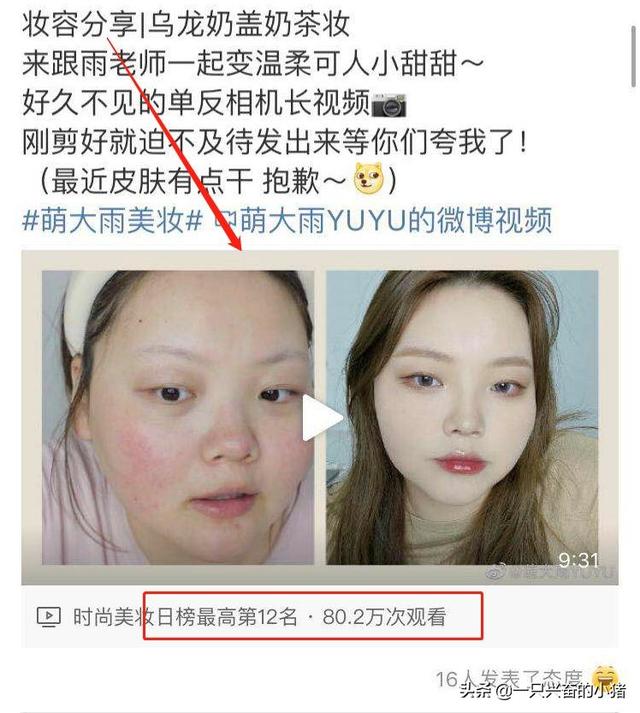 短視頻想要吸引上萬流量？7個技巧可以幫到你