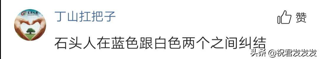 免費換炫彩皮膚活動，上線第一天，劫和石頭的炫彩皮膚成了搶手貨