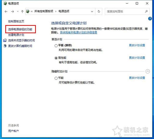 電腦開機黑屏時間長怎么辦？Win10開機黑屏時間很久的解決方法
