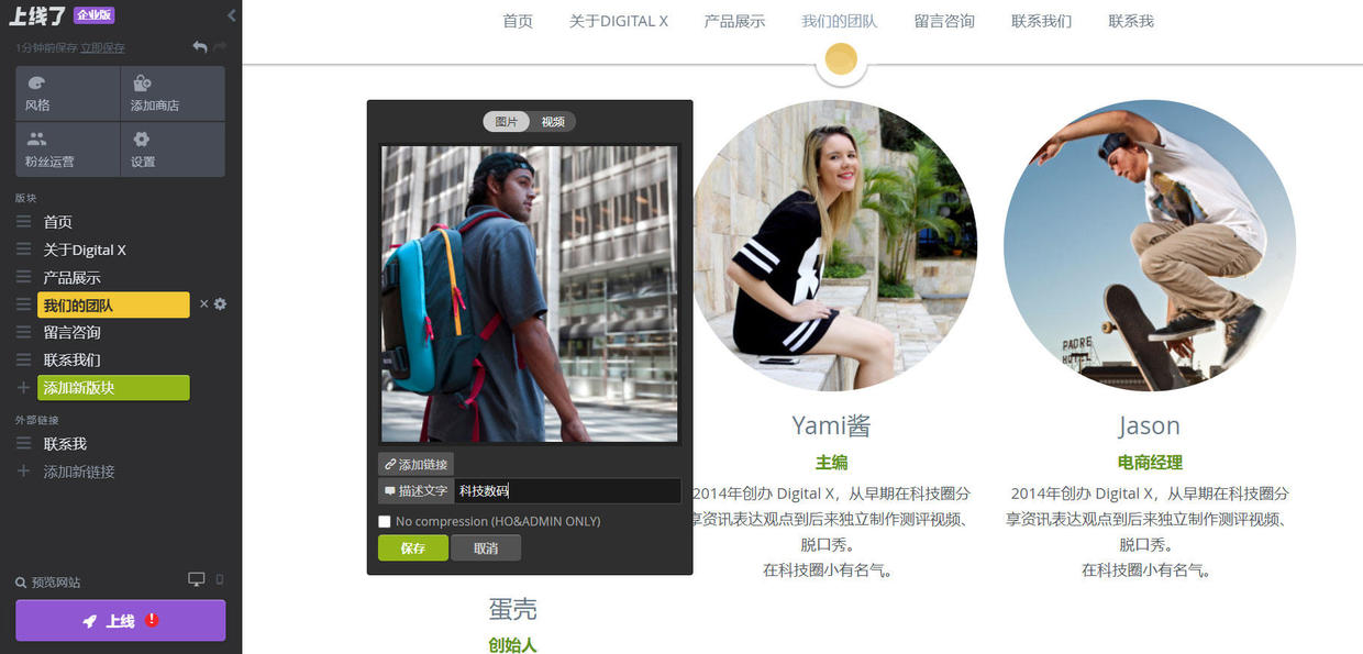 這6個方法教你做好SEO優化建站