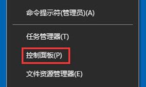 Win10怎么設置分辨率？Win10分辨率修改方法