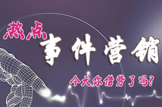 七大方式做好電商營銷