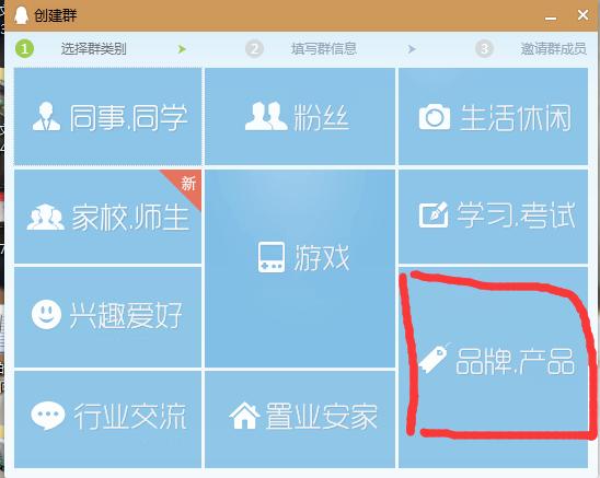 小百度——QQ群排名，懂得這些操作方法，全自動引流，再也不缺流量