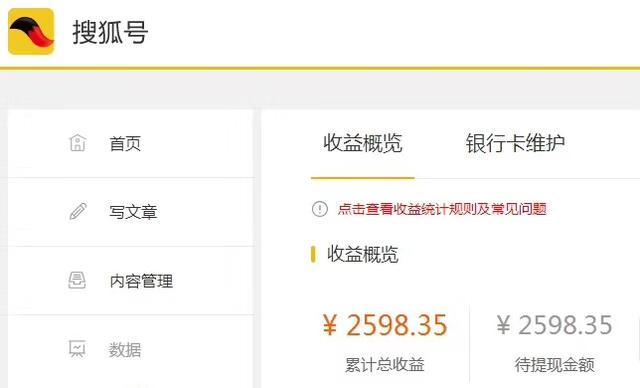 自媒體5大平臺，手機操作就可賺錢，一天賺200元值得收藏