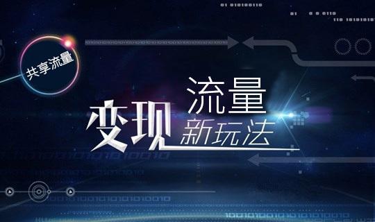 疫情之下，實體店該如何進行流量“重構”，打一個漂亮的翻身仗？