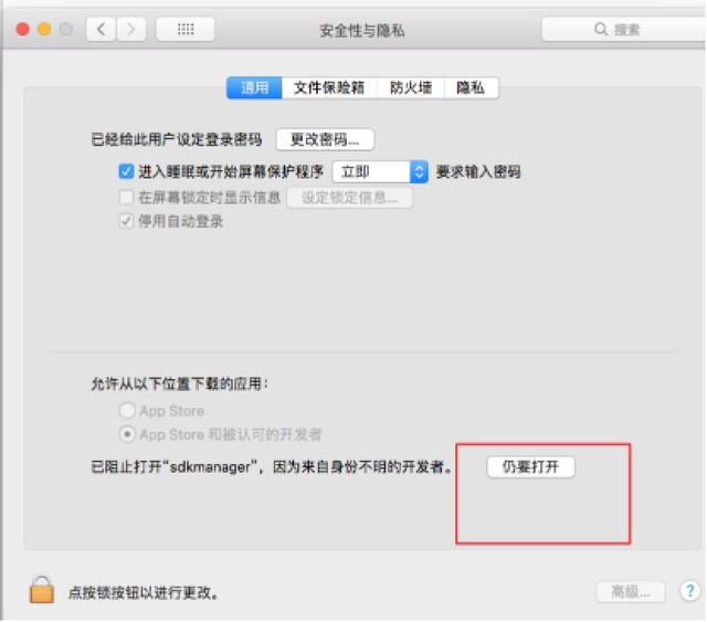 難道只有我覺得Android環境很難搭建嗎？記一次環境搭建