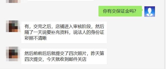 別只知道亞馬遜了，新手跨境電商應該這么做！