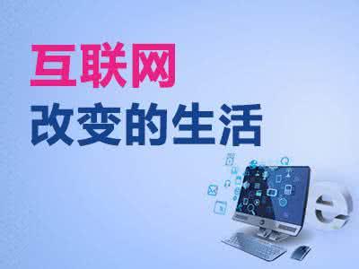 新站長如何利用互聯網對自己的產品進行網絡推廣