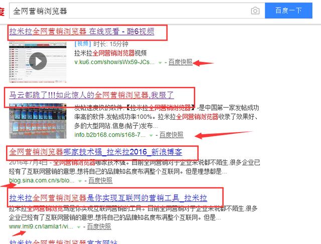 新站長如何利用互聯網對自己的產品進行網絡推廣