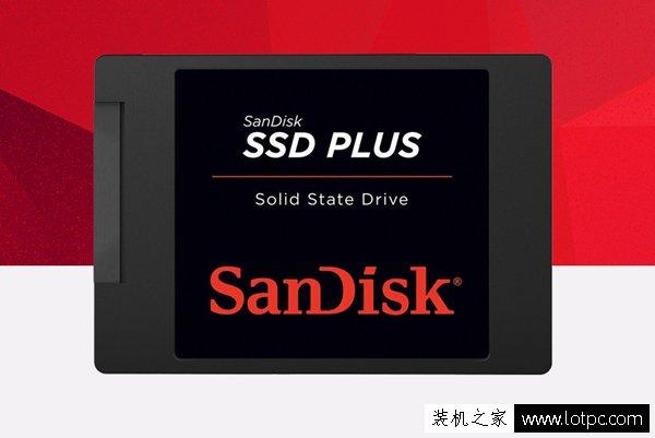 固態硬盤什么牌子好？最新固態硬盤品牌排行榜及固態硬盤推薦
