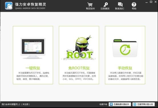 已經刪除的微信聊天記錄居然可以恢復，得小心手機中的聊天記錄了