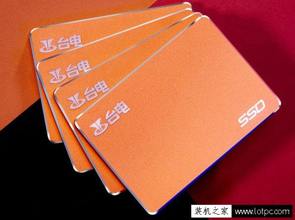 固態硬盤什么牌子好？最新固態硬盤品牌排行榜及固態硬盤推薦