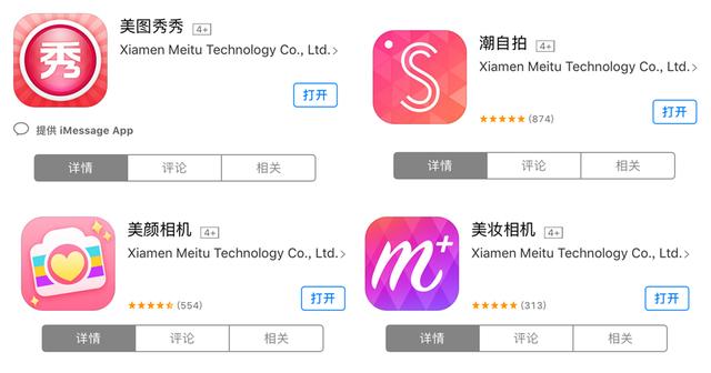 推薦四款手機修人像最實用的軟件APP