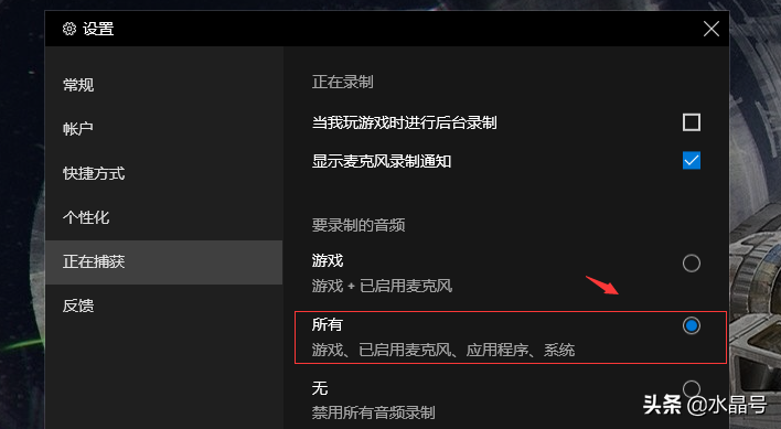 電腦屏幕錄制的方法，輕松制作視頻文件
