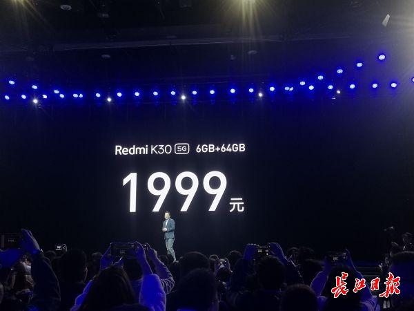 小米最新款手機來了，5G手機首次跌破2000元