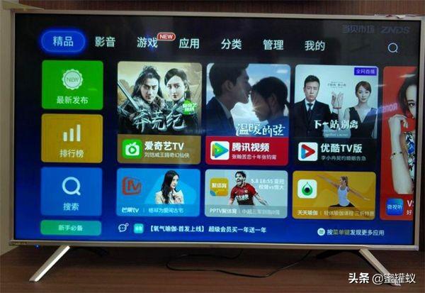酷開電視怎么看電視臺？圖文講解酷開電視安裝第三方電視軟件方法