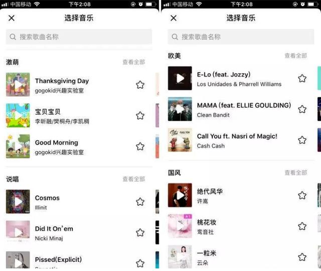 抖音視頻制作教程，抖音視頻這樣制作，千萬播放不用愁