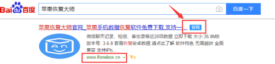 快看！比iTunes還好用的微信聊天記錄備份方法