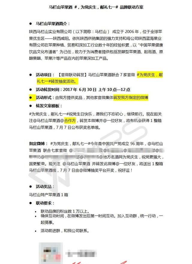 微博快速漲粉，手把手教你！