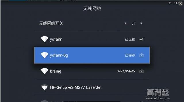 智能電視/電視盒子如何連接網絡及外設