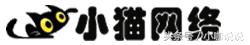 濟南小貓科技給你講講網站優化SEO怎么做，都準備哪些才能有更好的排名