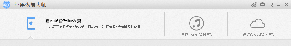 有多少人會去下載iCloud上的微信聊天記錄