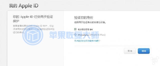 有多少人會去下載iCloud上的微信聊天記錄
