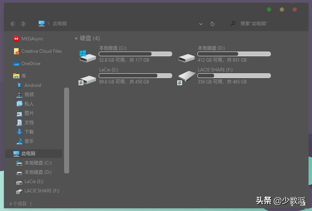 如何為 Windows 10 換上更有個性的第三方主題