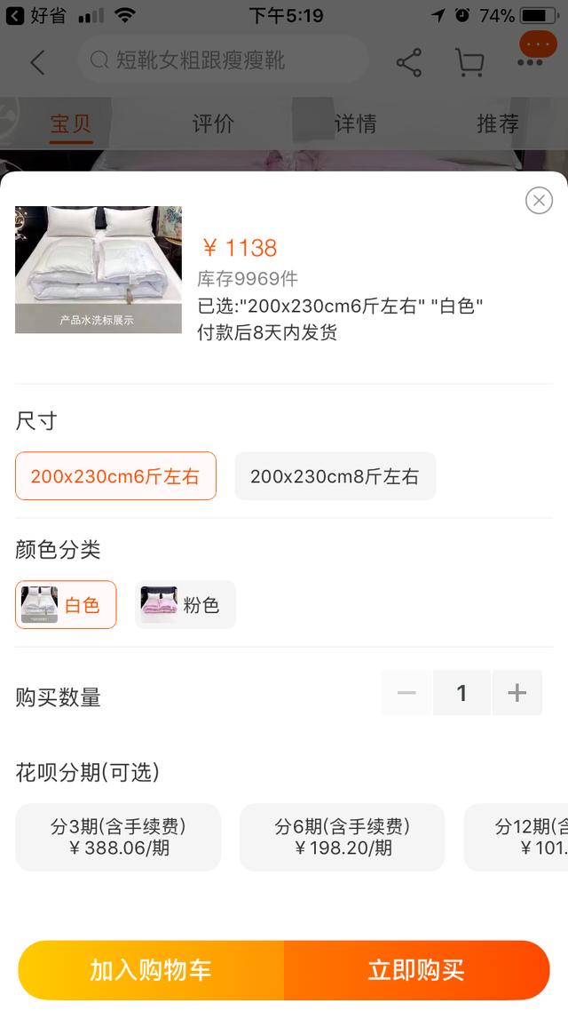 手把手教你領淘寶大額優惠券，買最便宜的東西還有傭金拿，爽