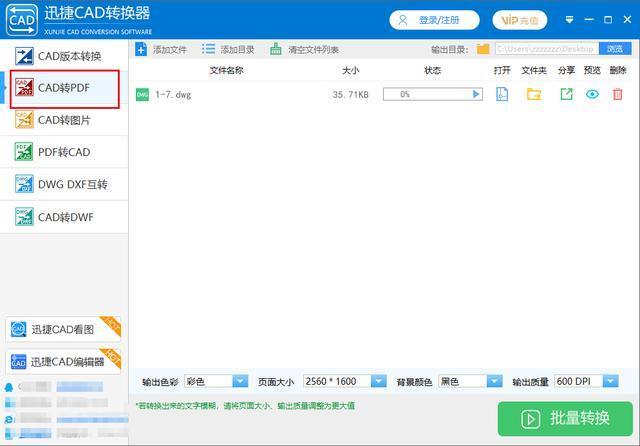 CAD文件太大怎么辦？只要用這三個方法，瞬間內存減少一大半