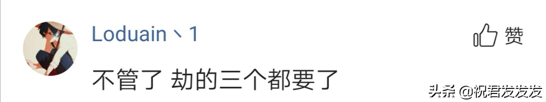 免費換炫彩皮膚活動，上線第一天，劫和石頭的炫彩皮膚成了搶手貨