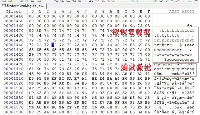 Android微信撤回消息如何恢復？