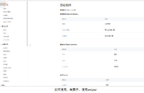 手把手教你寫一個微信小程序(推薦)
