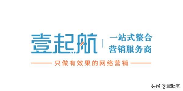 壹起航:網站seo排名優化實戰技巧