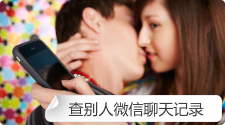微信聊天記錄被清空了怎么查？一鍵查詢微信聊天記錄